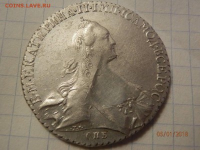 Определение подлинности и оценка 1 рубль 1770 СПБ ТI СА - image-0-02-04-3dbcfa481c332921dbfdc146a6f8d82313e81a980eb0ad4d32ceacc114f0ec8f-V
