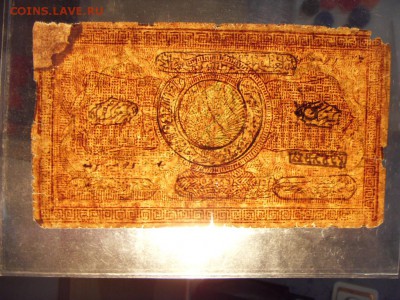 20т. руб 1921г. Бухара. Ошибка РУБЛВЙ.до 22-00 мск, 07.01.18 - SDC11483.JPG