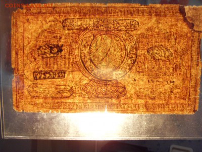 20т. руб 1921г. Бухара. Ошибка РУБЛВЙ.до 22-00 мск, 07.01.18 - SDC11484.JPG