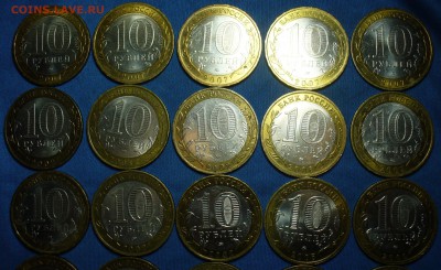 БИМ 20 шт. Министерства,Древние города До 09.01.18 в 22.00 - P1440622.JPG