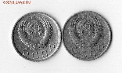 10 коп. 1950 - 1111 (Копировать)