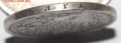 2 лева 1882 год. Болгария. Серебро. До 21.00 по МСК 10.01.18 - IMG_9613.JPG