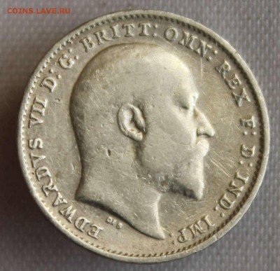 С РУБ. БРИТАНИЯ 3 пенса 1908г. MAUNDY ЭДВАРД-VII до 12.01 - IMG_0555