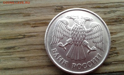 20 руб. 1993г. ммд. немагнит    08.01.18.  22.00 - 20180106_144317[1]