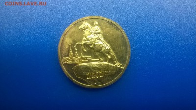 Жетон из набора СПМД 2002 г.( не частый) 12.01. в 22.30 - WP_20180106_016