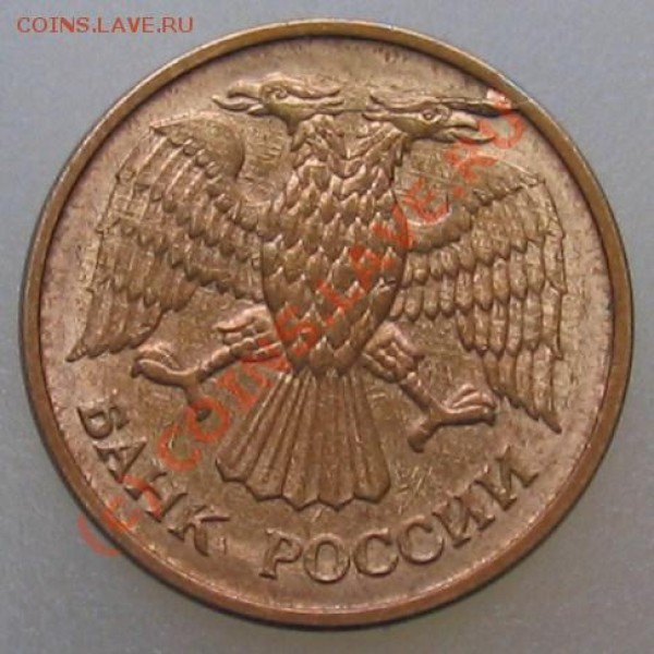 1рубль-раскол, 1 рубль-непрочекан с поворотом.(2007гг) - 021.JPG