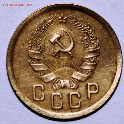 2 копейки 1935 новые штемпель 1 А (оценка) - IMG_1065.JPG