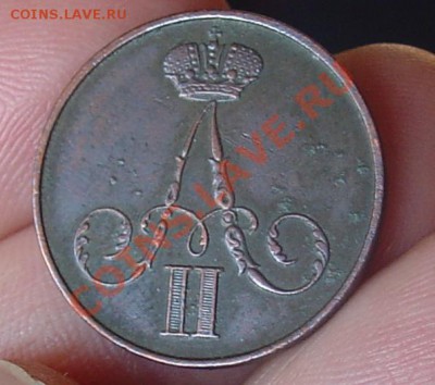 1 копейка  1856 ВМ до 31.03.11 21-30 - 1 коп 1856 2.JPG