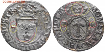 Швеция 2 эре 1573 (подлинность) - 214573