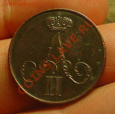 1 копейка  1856 ВМ до 31.03.11 21-30 - 1 коп 1856 21.JPG