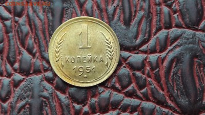 1 копейки 1951. До 12.01 - IMG_20180104_143229_40