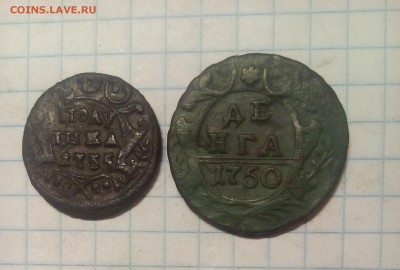 Полушка 1735г Денга 1750г до 12.01.18г в 22 00 - IMG_20171230_113738.JPG