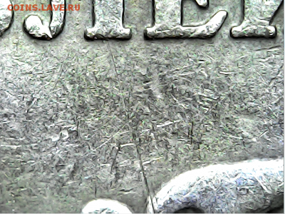 5 руб 1997 год Царапина - Screenshot_11