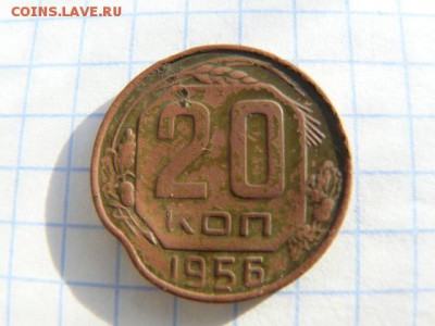 Брак или... - 20_kop_56