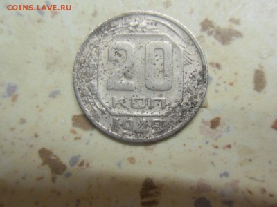 10 коп. 1950 - SDC13144.JPG