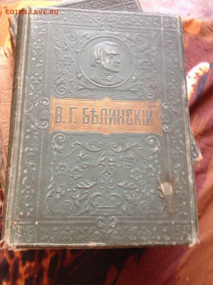 Собрание сочинений Жуковский, Белинский. Оценка,опознание - sDOj184nn7o