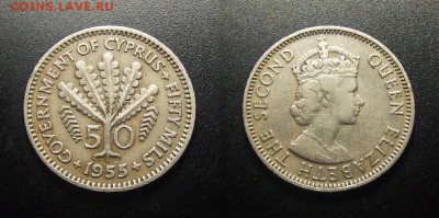 МОНЕТЫ МИРА 12-17 - Брит. Кипр – 50 милс (1955) «Дерево» №1-2