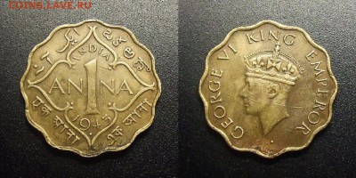 МОНЕТЫ МИРА 12-17 - Брит. Индия – 1 анна (1943) «Георг VI»