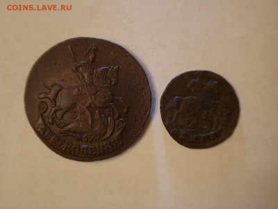 2 копейки и денга 1790г. до 10.01.2018г. в 22.00 МСК - DSC08623.JPG