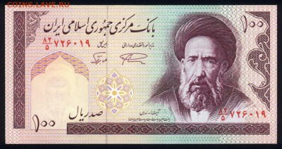 Иран 100 риалов 1985 unc 12.01.18  22:00 мск - 2