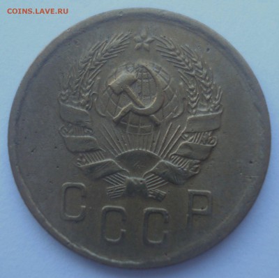 2 копейки 1935, шт. 1Б (АИФ №30), до 9.01.2018 в 22.00 мск - DSC08970.JPG