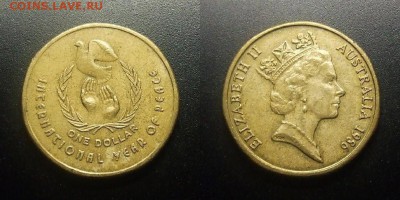 МОНЕТЫ МИРА 12-17 - Австралия – 1 доллар (1986) «Международный год мира»
