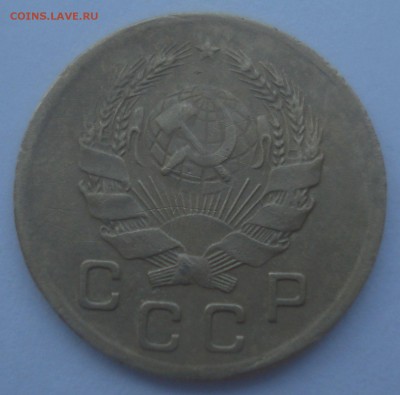 1 копейка 1936, шт. 1А (АИФ №38) "пьяная тройка" до 9.01.18 - DSC08966.JPG