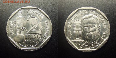 МОНЕТЫ МИРА 12-17 - Франция – 2 франка (1995) «Луи Пастер – французский микробиолог и химик» №4