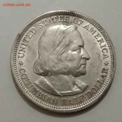 США полдоллара 1893 (Колумб )  до 10.01 22:00 - 20180106_191215