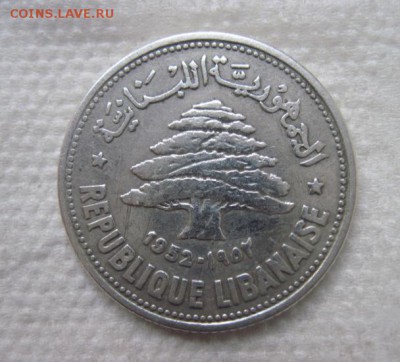 50 пиастр Ливан 1952  до 08.01.18 - IMG_5661.JPG