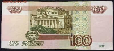100р. мод.2004, № 2775772 и № 8775778 - радары - IMG_1404.JPG