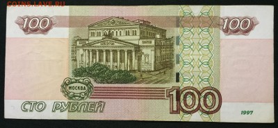 100р. мод.2004   х4, радары. - IMG_1413.JPG