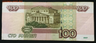 100р. мод.2004   х4, радары. - IMG_1411.JPG
