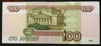 100р. мод.2004   х4, радары. - IMG_1409.JPG