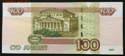 100р. мод.2004   х4, радары. - IMG_1407.JPG