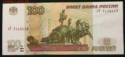 100р. мод.2004   х4, радары. - IMG_1406.JPG