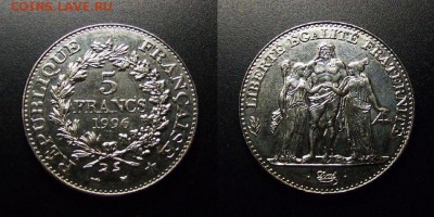 МОНЕТЫ МИРА 12-17 - Франция – 5 франков (1996) «Геркулес» №1-2-3-4-5