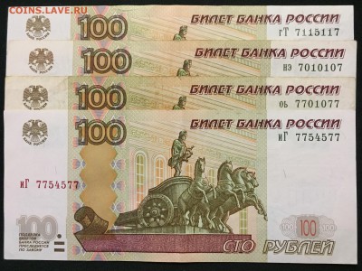 100р. мод.2004   х4, радары. - IMG_1405.JPG