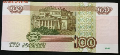 100р. мод.2004  х4, радары, лот №2 - IMG_1422.JPG