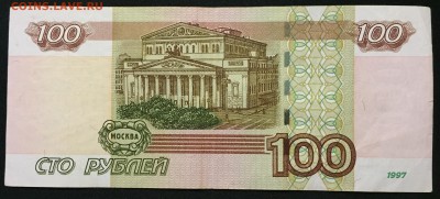 100р. мод.2004  х4, радары, лот №2 - IMG_1420.JPG