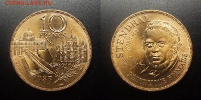 МОНЕТЫ МИРА 12-17 - Франция – 10 франков (1983) «Стендаль – французский писатель» №4