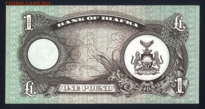 Биафра 1 фунт 1968-99 unc 12.01.18  22:00 мск - 1