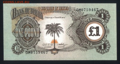 Биафра 1 фунт 1968-99 unc 12.01.18  22:00 мск - 2