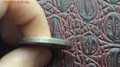 1 рубль 1924. До 12.01 - IMG_20180104_143342_76