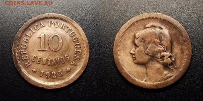 МОНЕТЫ МИРА 12-17 - Португалия – 10 сентаво (1925)