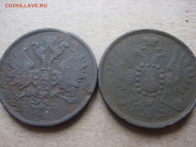 2 коп.1862 и 1858 - IMG_2329.JPG