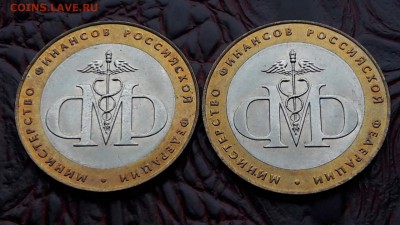 По фиксу. Мешковые Мин фин 2шт. До 12.01 - IMG_20180104_143115_2