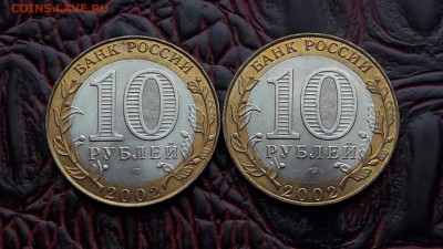 По фиксу. Мешковые Мин фин 2шт. До 12.01 - IMG_20180104_143117_3