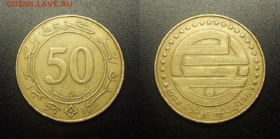 МОНЕТЫ МИРА 12-17 - Алжир – 50 сантимов (1988) «25-летие Конституции»