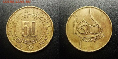 МОНЕТЫ МИРА 12-17 - Алжир – 50 сантимов (1980) «1400 лет Мусульманству»